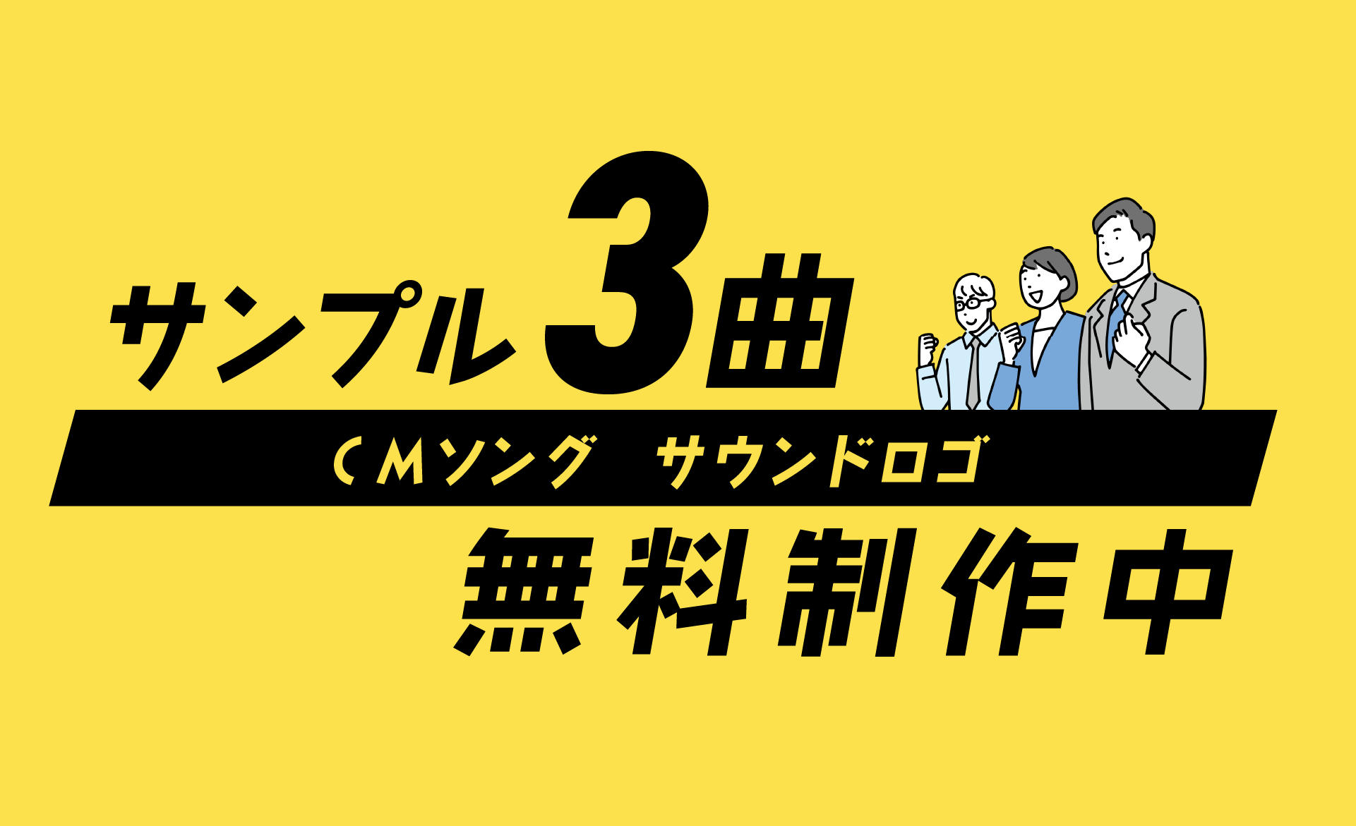 トップ画像