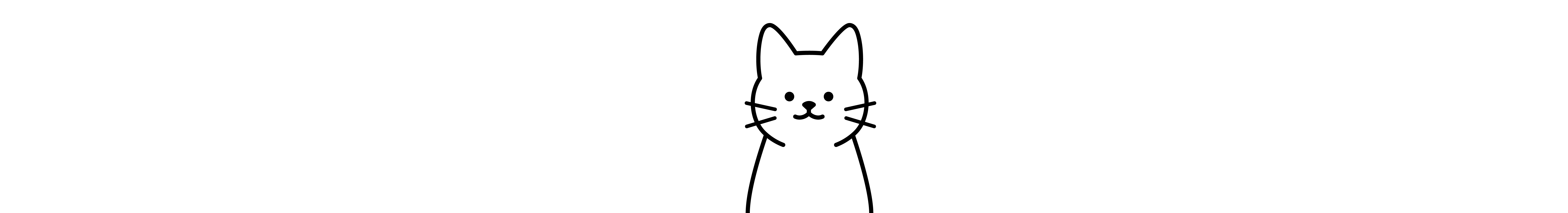 ねこ